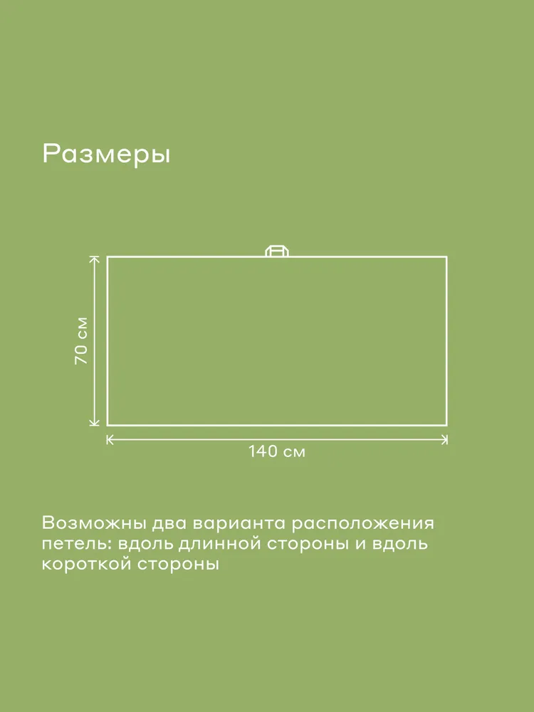 Махровое полотенце Pragma Simso 70х140 см, летний зеленый, Яндекс Фабрика, 70x140 см, фото 2