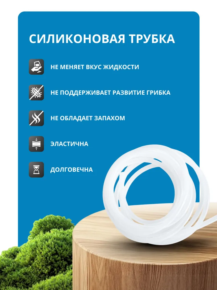 Шланг силиконовый 4мм, трубка силиконовая 4мм, 1 метр, 1 м, фото 6