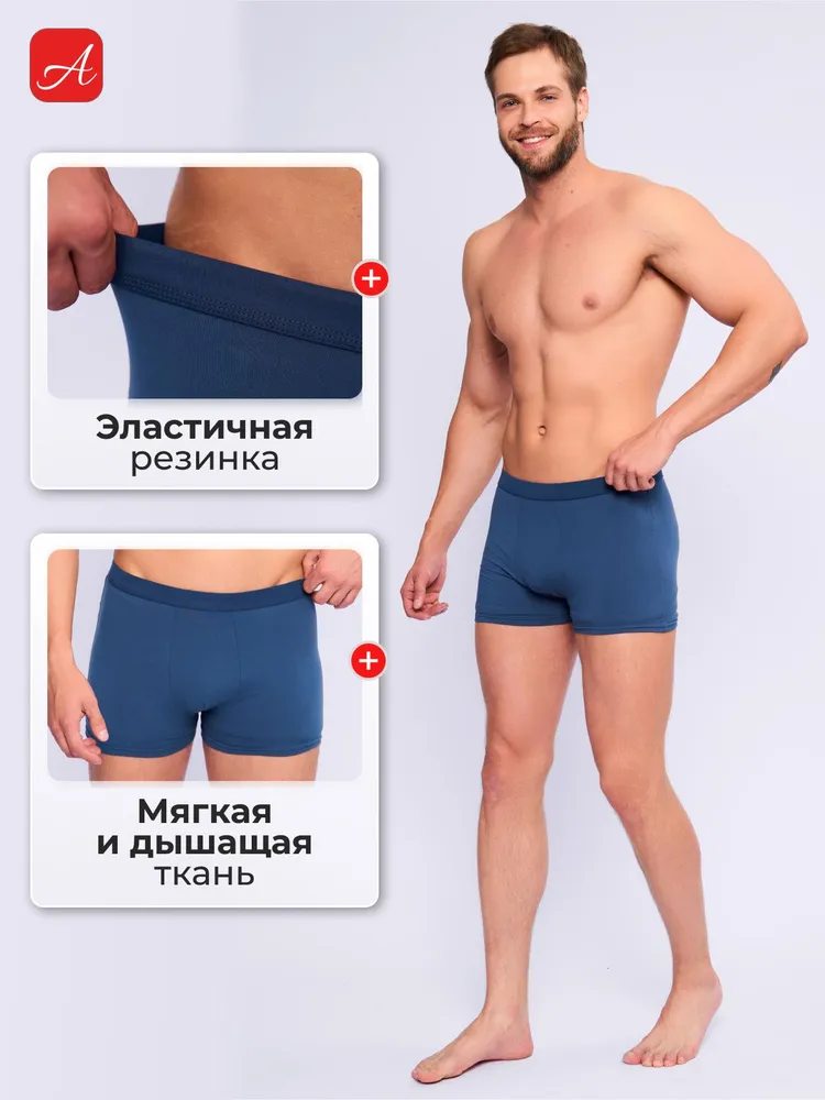 Комплект трусов боксеры АДМИН Ваше здоровье в ваших руках!, 4 шт, 4 шт, фото 2