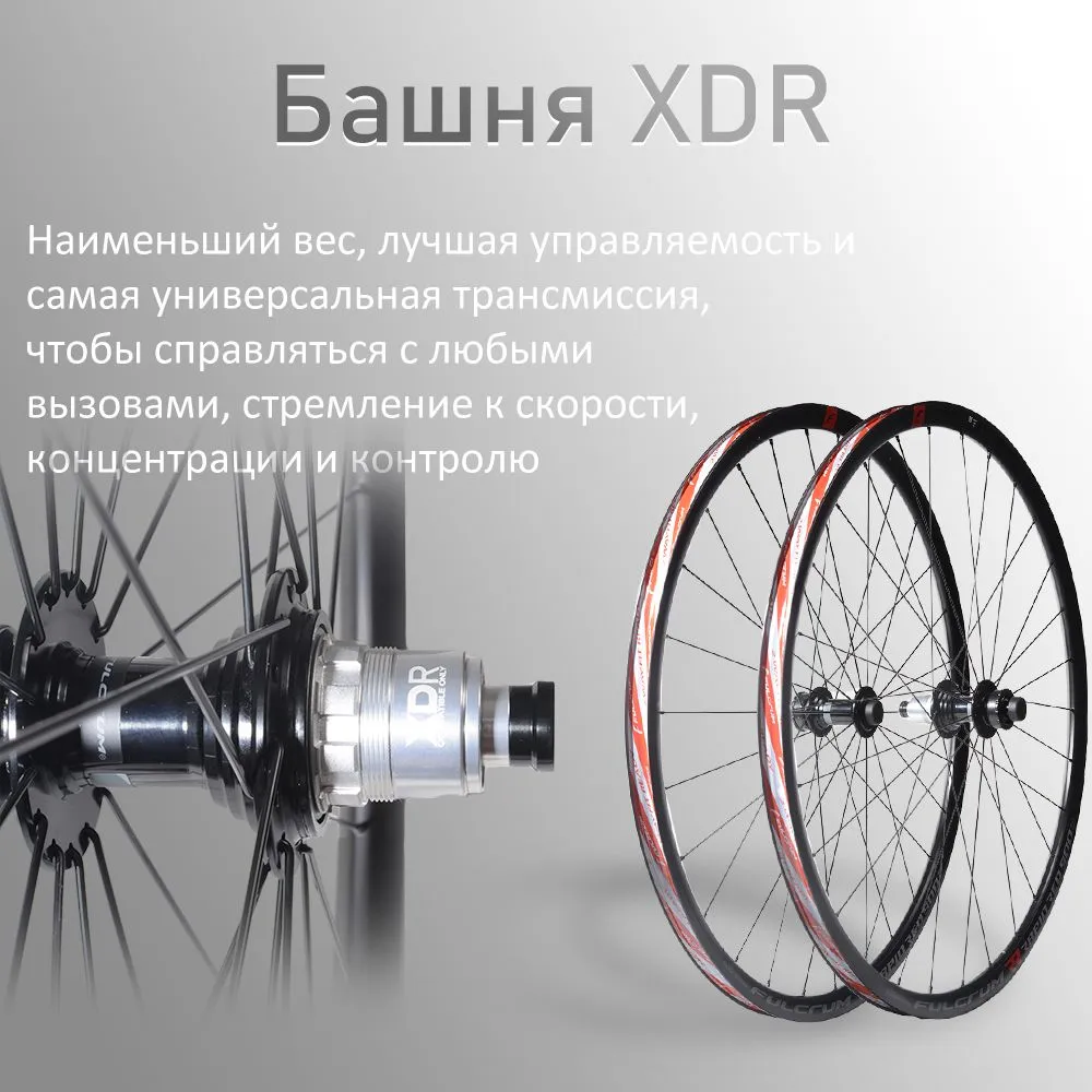 Колесо для велосипеда Fulcrum Rapid Red-900 700С 28/29 622mm гравийного велосипеда Бескамерные колеса, красный, фото 3