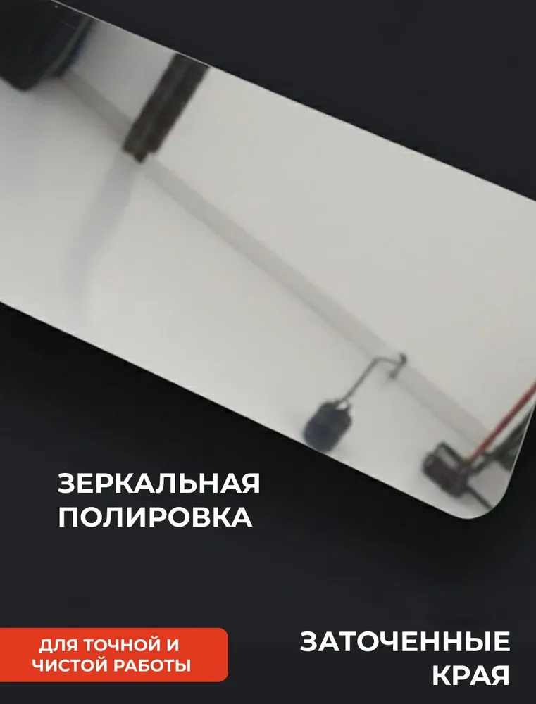 Кельма венецианская для декоративной штукатурки / Нержавеющий шпатель для стен / Металлическая гладилка для шпаклевки, вариант, фото 6