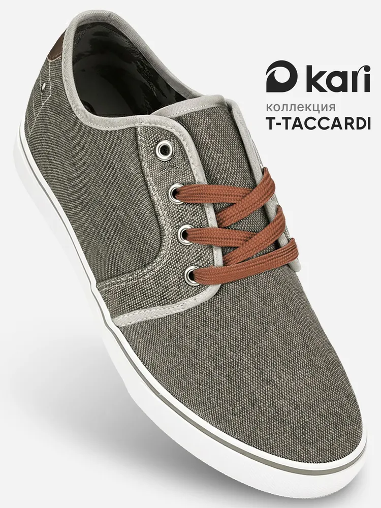 Кеды T.TACCARDI текстильные лёгкие