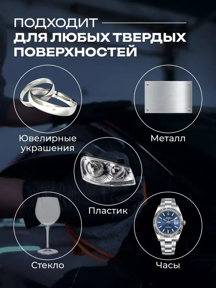 Паста ГОИ № 2 полировальная 13г для украшений металла, 13 г, фото 4