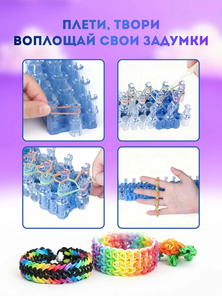 Станок для плетения из резинок усиленный, вариант, фото 2