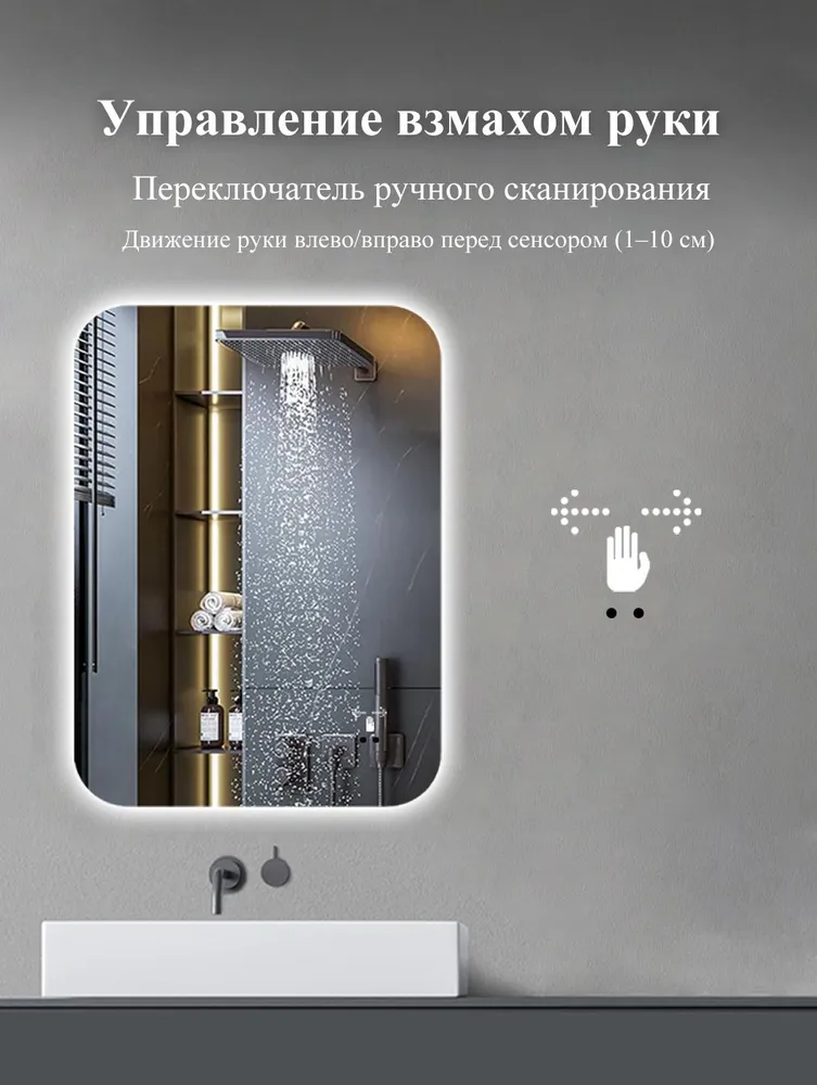 Зеркало настенное 55х75 см прямоугольное с подсветкой, ударопрочное, 55x75 см, фото 3