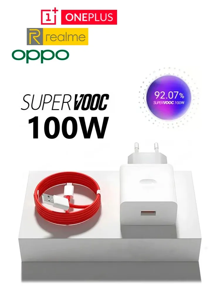Сетевое зарядное устройство USB для OnePlus/Realme/OPPO, 100W ( с кабелем Type-C, 8A, SuperVOOC), белый, 100 Вт