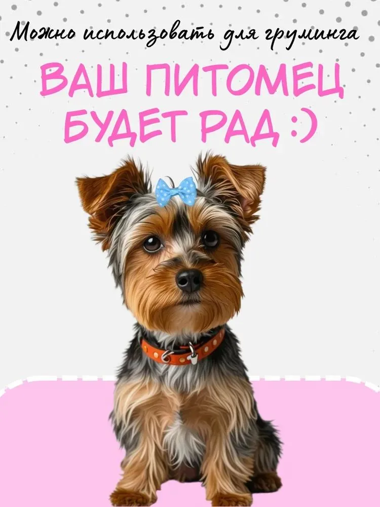 Грелкин Аксессуар для военной формы, вариант, фото 3
