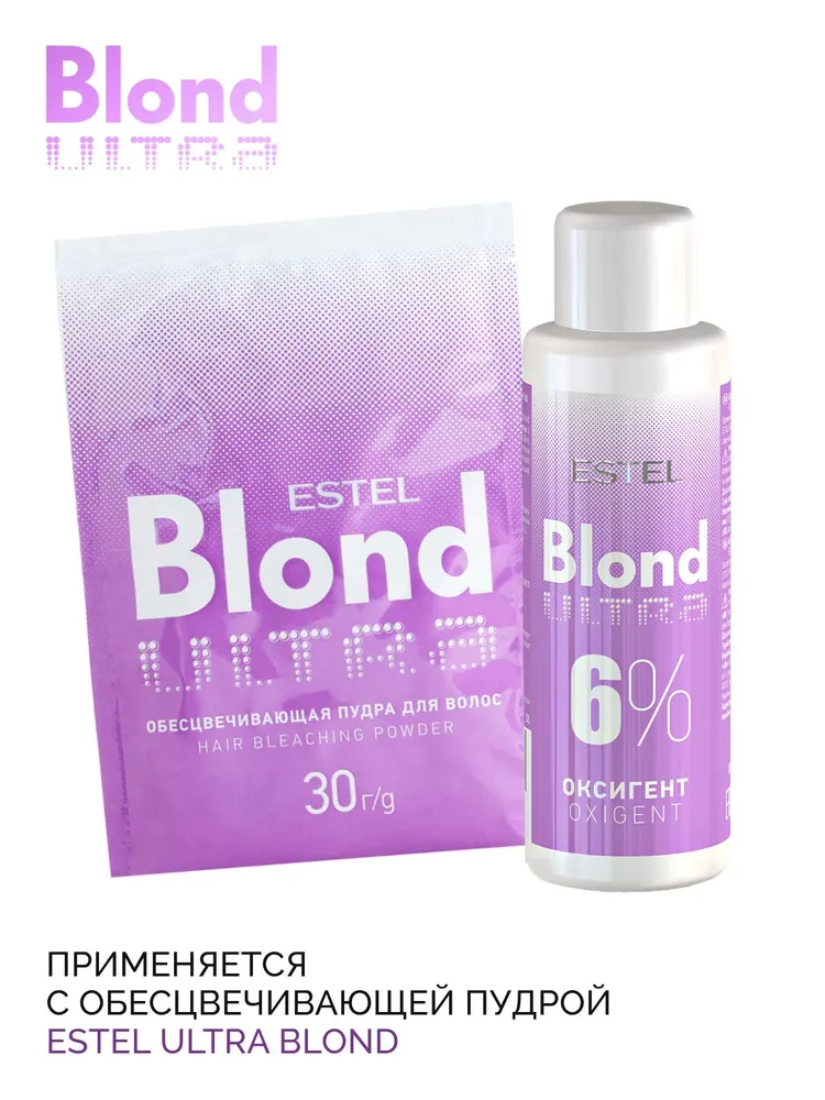 ESTEL Пудра порошок ULTRA BLOND для обесцвечивания волос на 5-7 тонов, 30 г, 30 г, фото 3