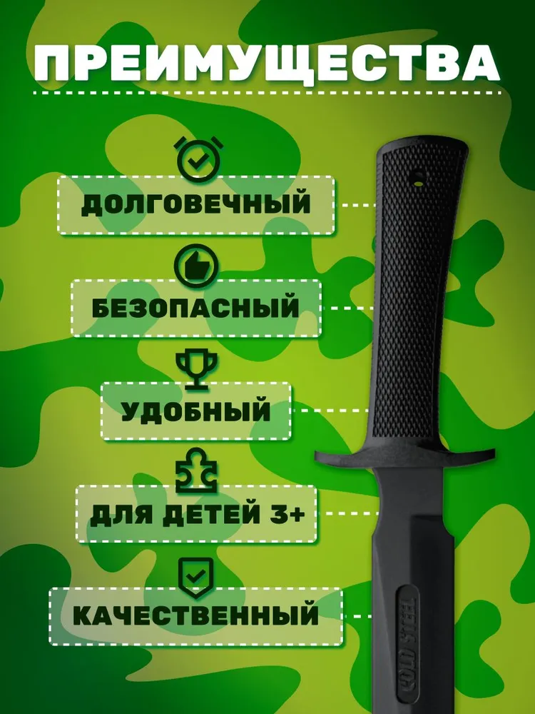 Нож тренировочный резиновый,финка спортивная,для тренировок мягкое лезвие, черный, черный, фото 3