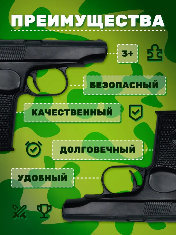 Макет пистолета ПМ резиновый, оружие тренировочное, муляж Макарова черный, черный, фото 2