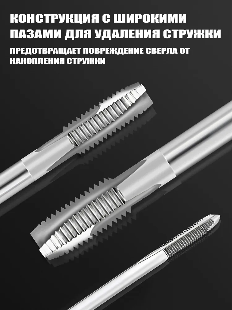 6 шт. ручной Т-образный ключ с трещоткой, вороток для метчиков и держатель метчиков для металла, алюминия, пластика и дерева, 6 шт, фото 6