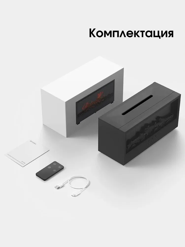 Аромадиффузор электрический для дома 3 в 1: увлажнитель воздуха, аромалампа и камин черный с автоотключением, черный, фото 4