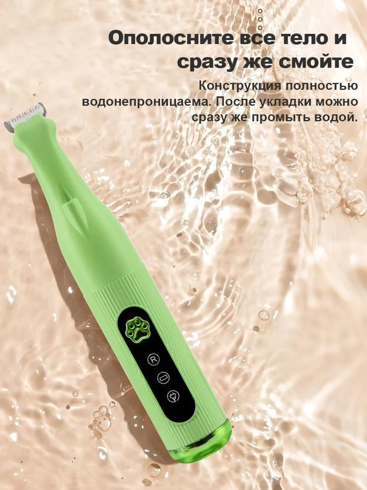 Машинкатриммер для стрижки питомцев беспроводная, керамическое лезвие, насадка 18 мм, зарядка USBC, LEDподсветка, для кошек и собак, вариант, фото 5