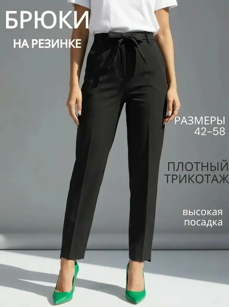 Брюки классические брюки, 1 шт, 1 шт