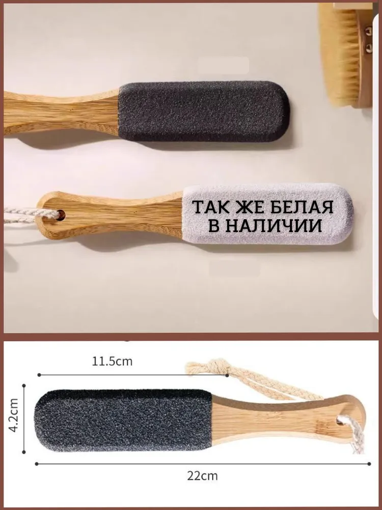 Терка пилка для стоп и пяток из карбида кремния черная. Пемза для удаления огрубевшей кожи, натоптышей и мозолей, черный, фото 5