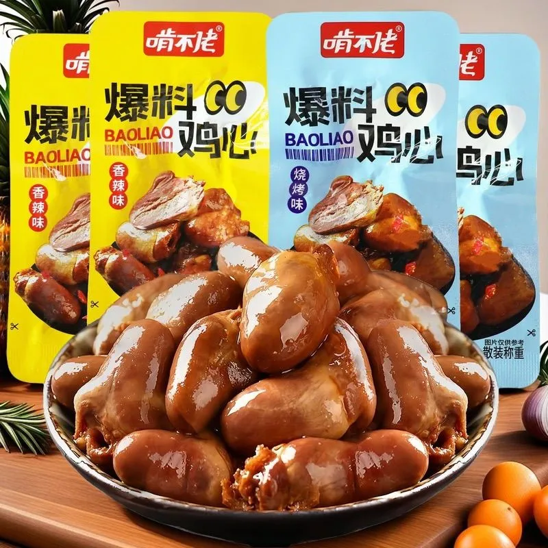 Жареные куриные сердечки с острым вкусом, по 5 пакетов, готовая закуска, небольшая упаковка, закуска быстрого приготовления, индивидуальная упаковка, вариант, фото 2