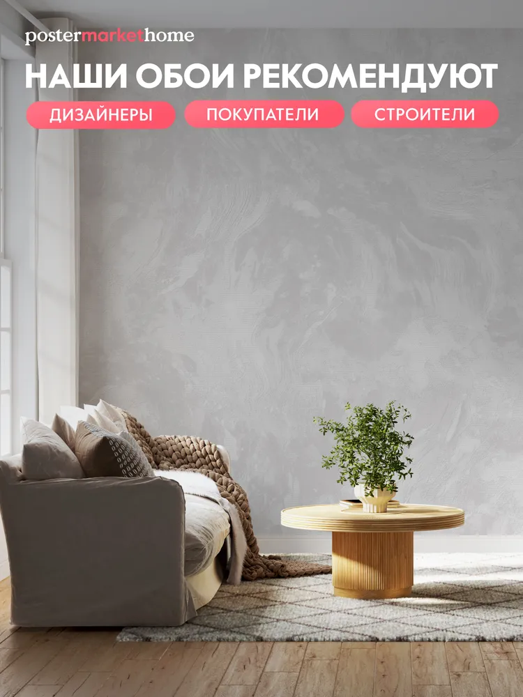 Обои цвет тёплый белый жемчуг метровые с фактурой штукатурки 106см флизелиновые от производителя коллекция ШЁЛК размер 1.06*10м, 1.06x10 м, фото 2