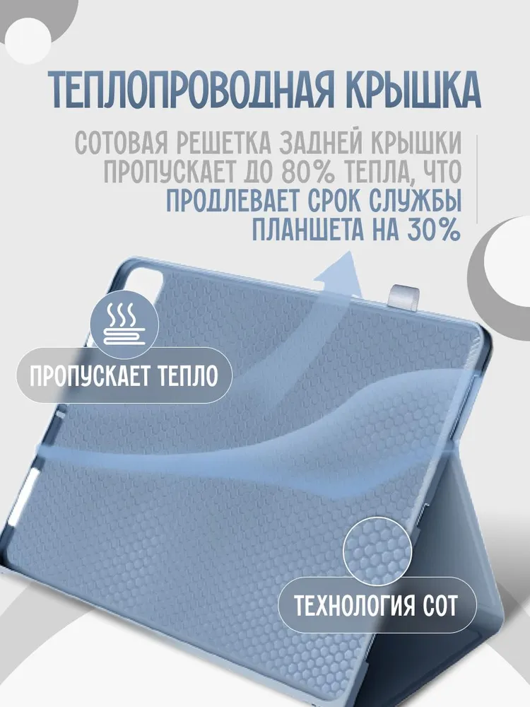 Чехол для планшета Honor Pad X9a 11.5" 2025 с клавиатурой и мышкой фиолетовый, фиолетовый, фото 5