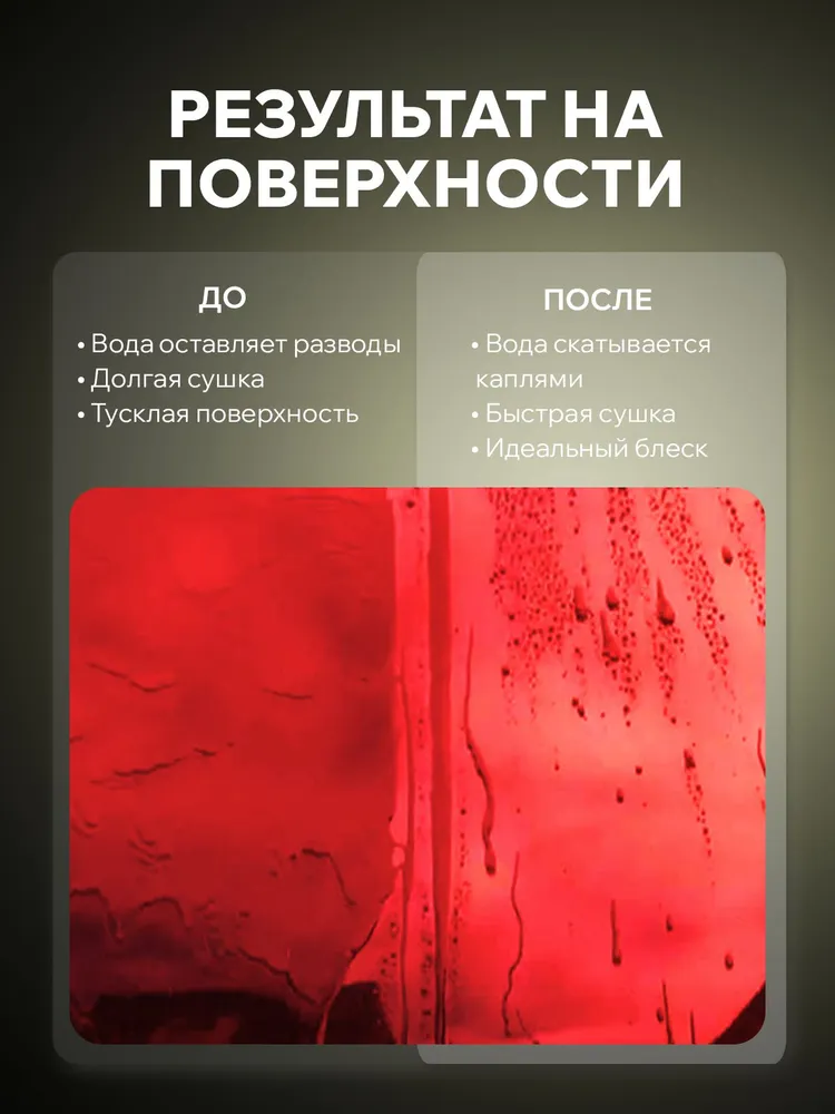 Жидкий воск тройного действия Hydrorep Plak, 750 мл., 750 мл, фото 2