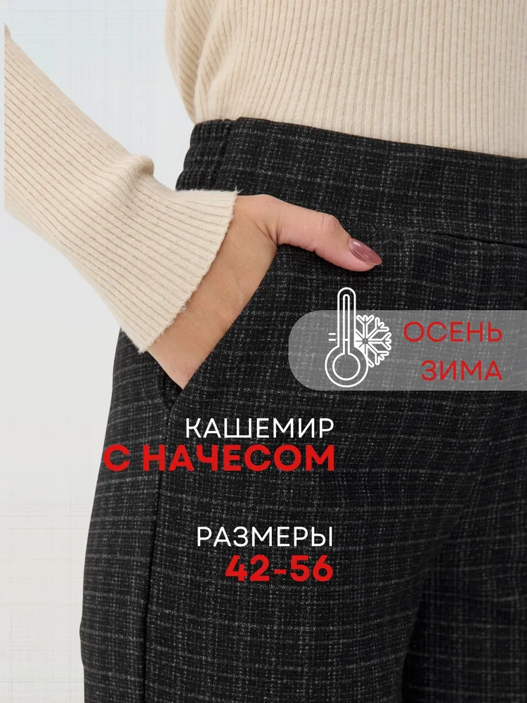 Брюки утепленные EVATURE, вариант