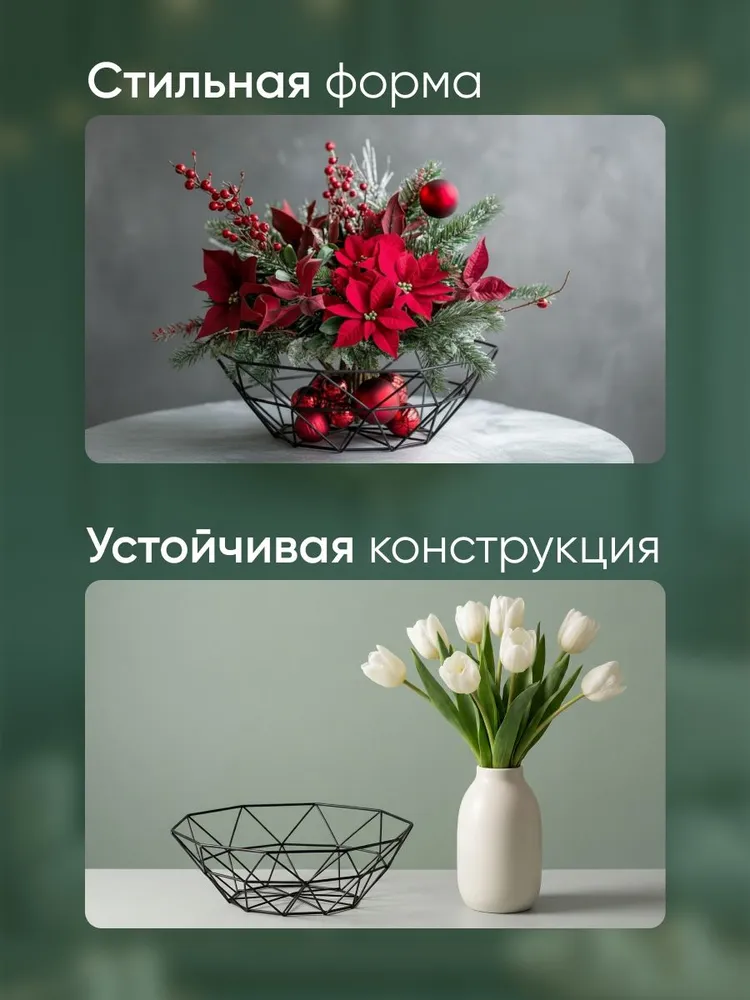Ваза для фруктов металлическая - фруктовница, вариант, фото 3