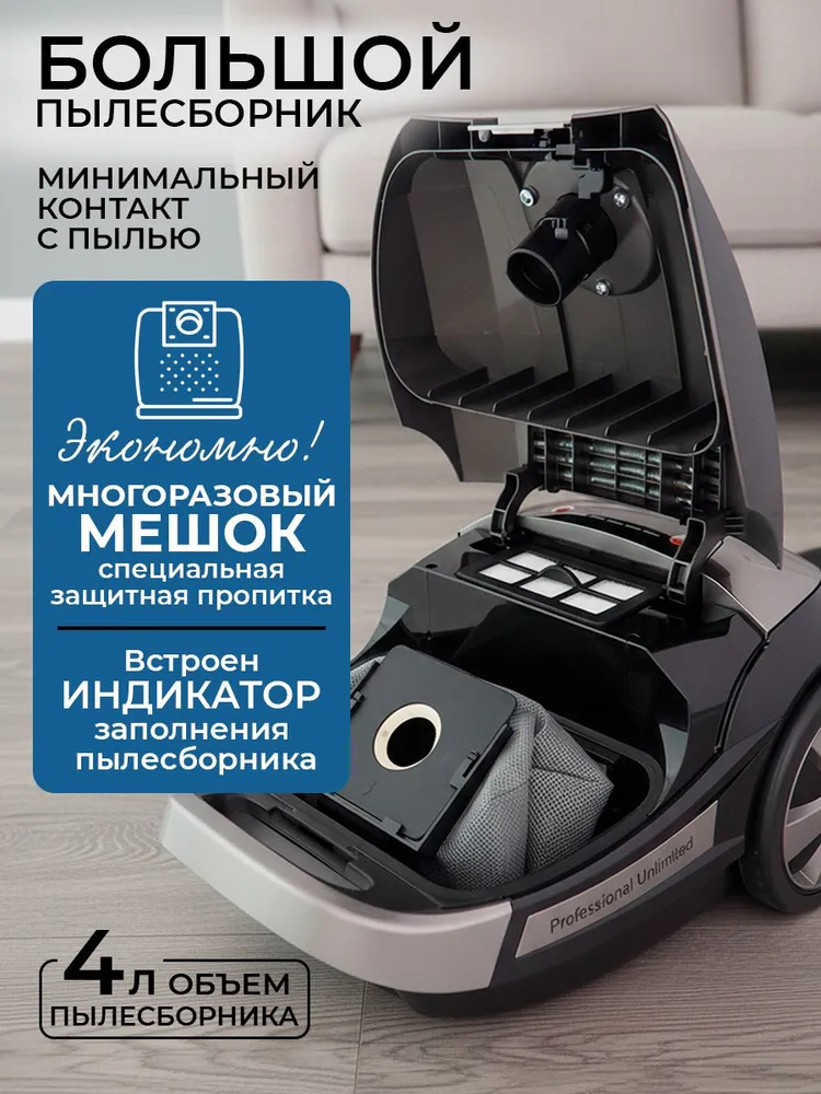 Пылесос с мешком мощный для дома Sakura SA-8326BK 2400Вт 480Вт, 2400 Вт, 480 Вт, фото 3