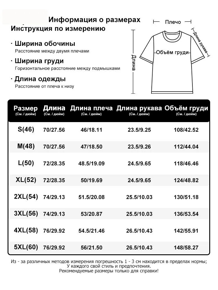Футболка Футболка 1 шт, 1 шт, фото 6