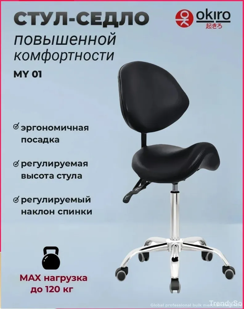 Ортопедический стул, Искусственная кожа, белый Красивый цвет Z544 Красивый цвет P631 Красивый цвет K347, белый