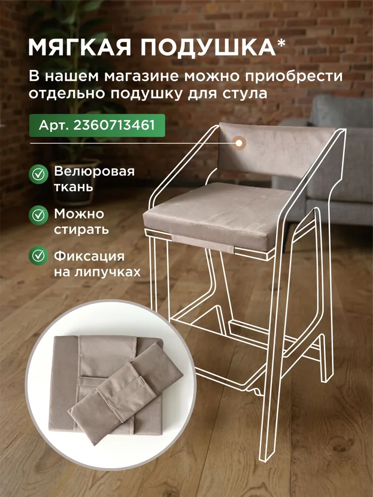 Растущий стул для детей для кормления детский, вариант, фото 6