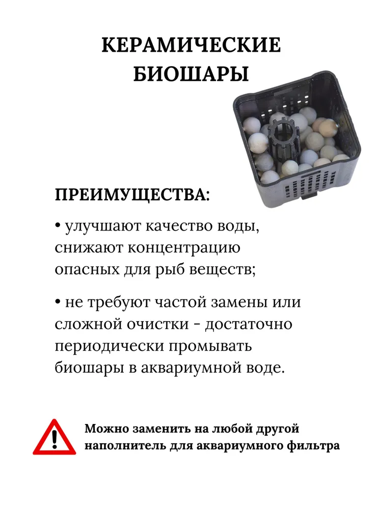 Фильтр внутренний для аквариума до 120 л AQ-9200, 1000 л ч, 15 Вт, 120 л, 1000 л, фото 4