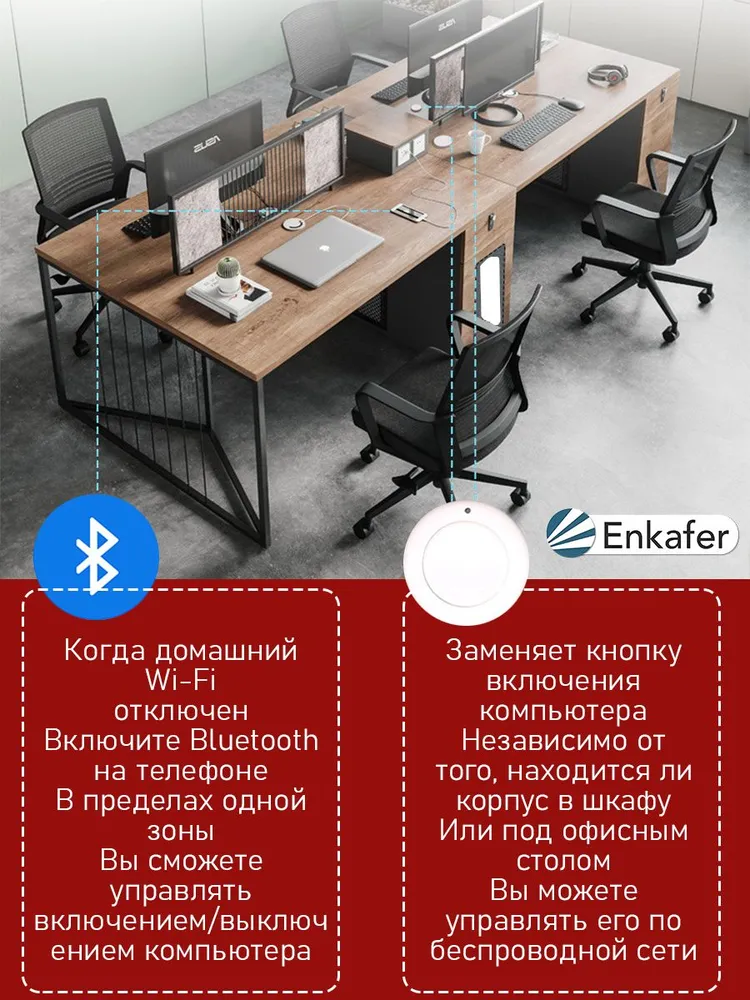 Умный WiFi выключатель PCIe для компьютера SmartLife Алиса / Дистанционный выключатель пк / Wi-Fi модуль удаленного включения компьютера, вариант, фото 4