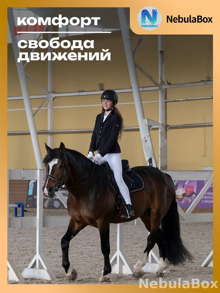 Обувь для верховой езды, вариант, фото 6