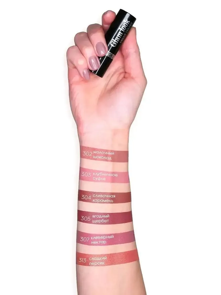 Luxvisage Glam Look Cream Velvet Губная помада, тон №307, 4 г, 4 г, фото 5