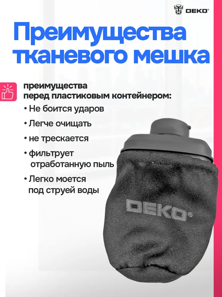 DEKO Шлифмашина эксцентриковая сетевая DKG400-125, вариант, фото 4