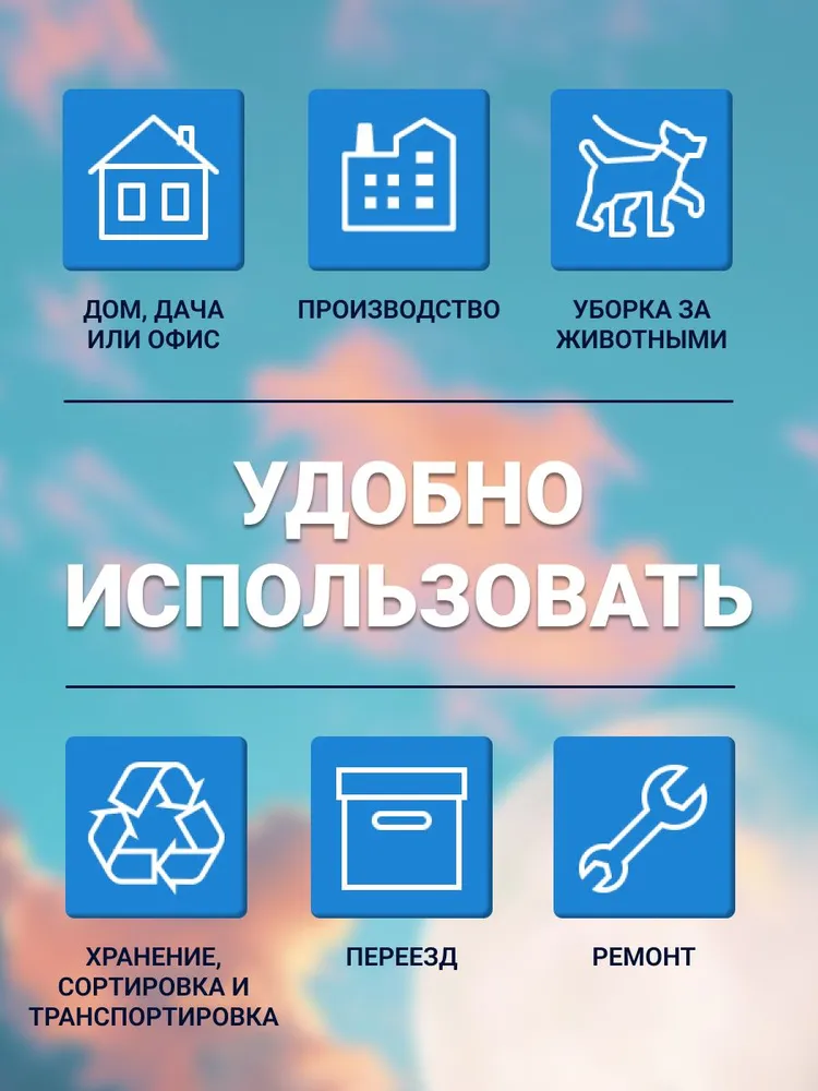 Пакеты для мусора 5 рулонов / Мешки для мусора, вариант, фото 5