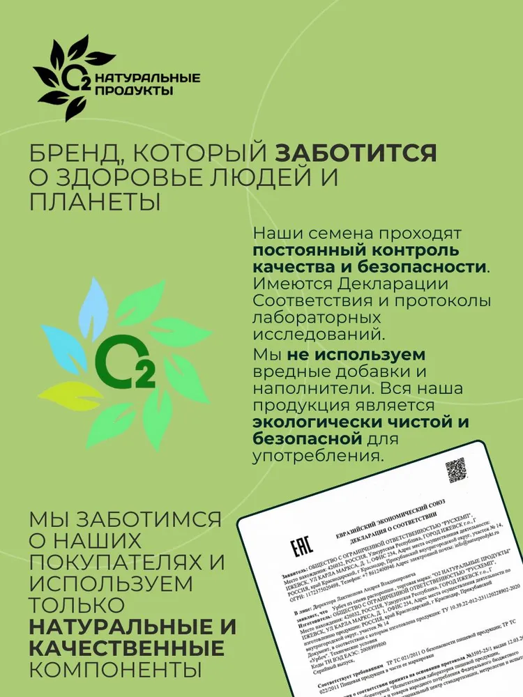 Клетчатка 1кг отруби для здорового питания и похудения, 1 кг, фото 5