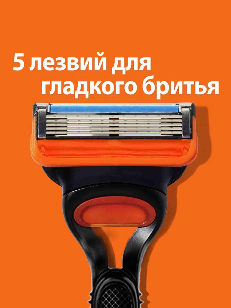 GILLETTE Гель для бритья мужской Fusion5 увлажняющий с какао, 200 мл, Набор мужская бритва 4, фото 3