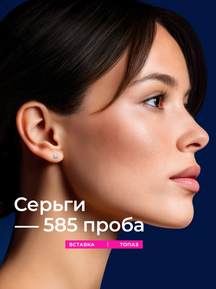 Серьги пусеты золотые женские 585 пробы SOKOLOV, ювелирные украшения гвоздики с камнями топазами, золотой, фото 2
