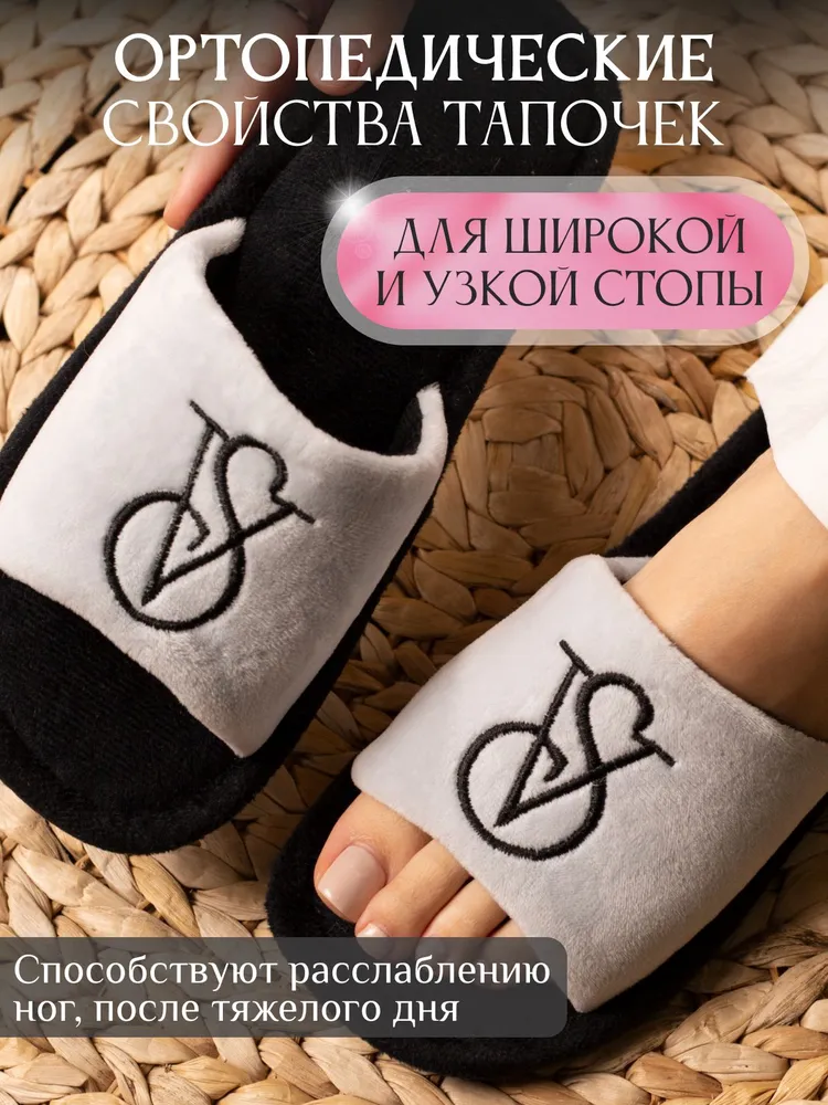 Тапочки FITFI, вариант, фото 2