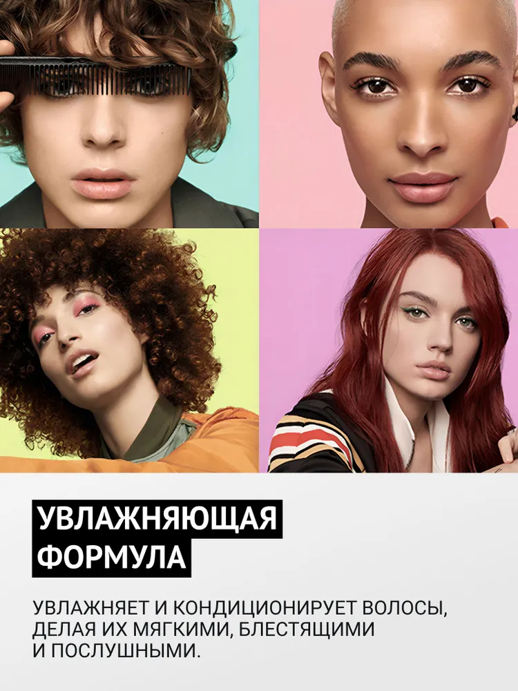 REVLON PROFESSIONAL Гель PRO YOU TWISTER для укладки локонов волос увлажняющий, 350 мл, 350 мл, фото 3