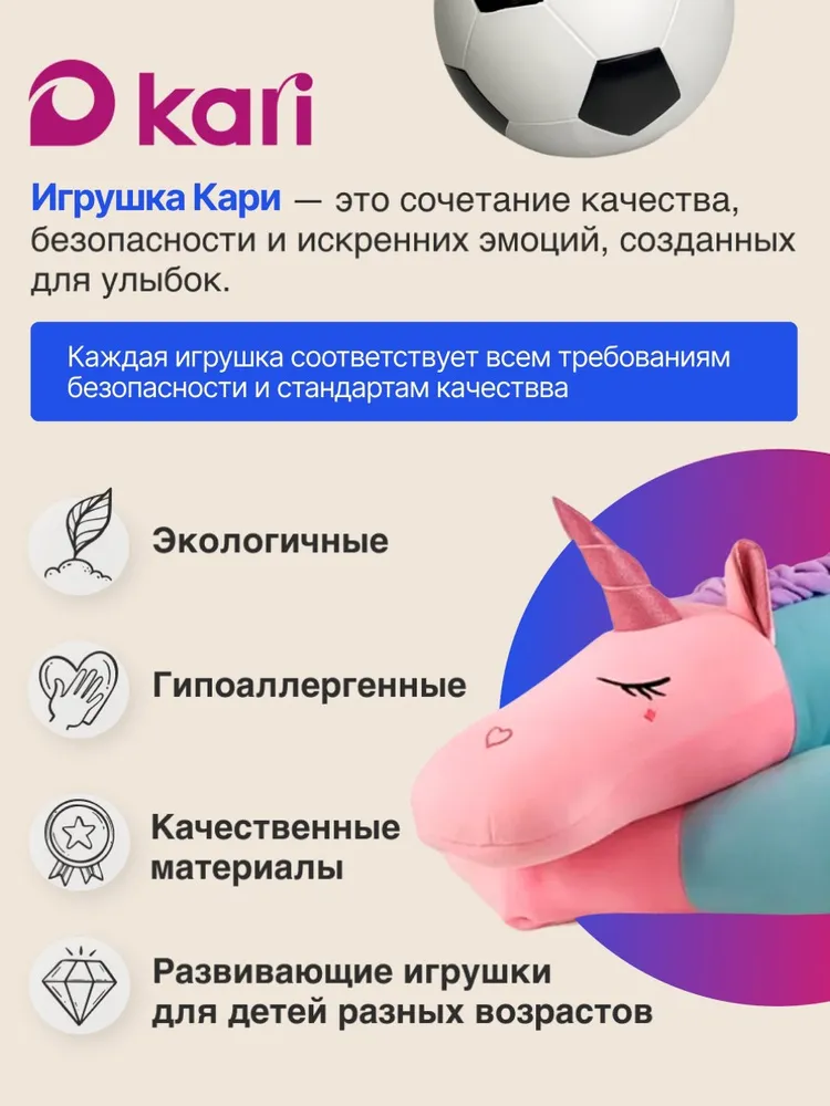 Кукла мягкая для девочки, вариант, фото 6