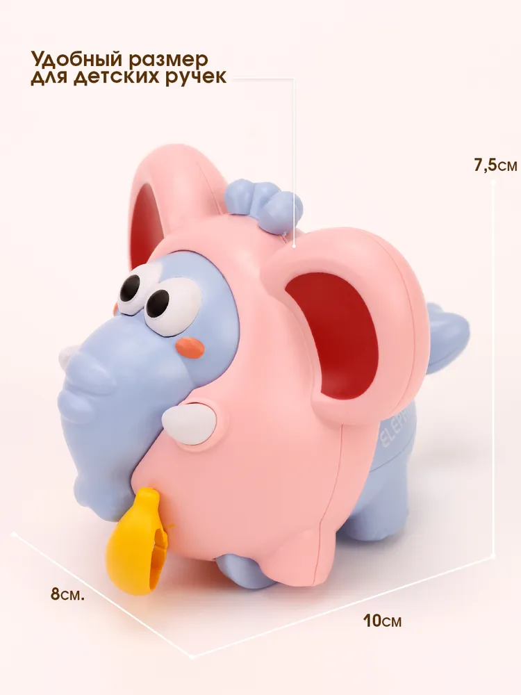 Заводная игрушка Слон розовый, розовый, фото 4