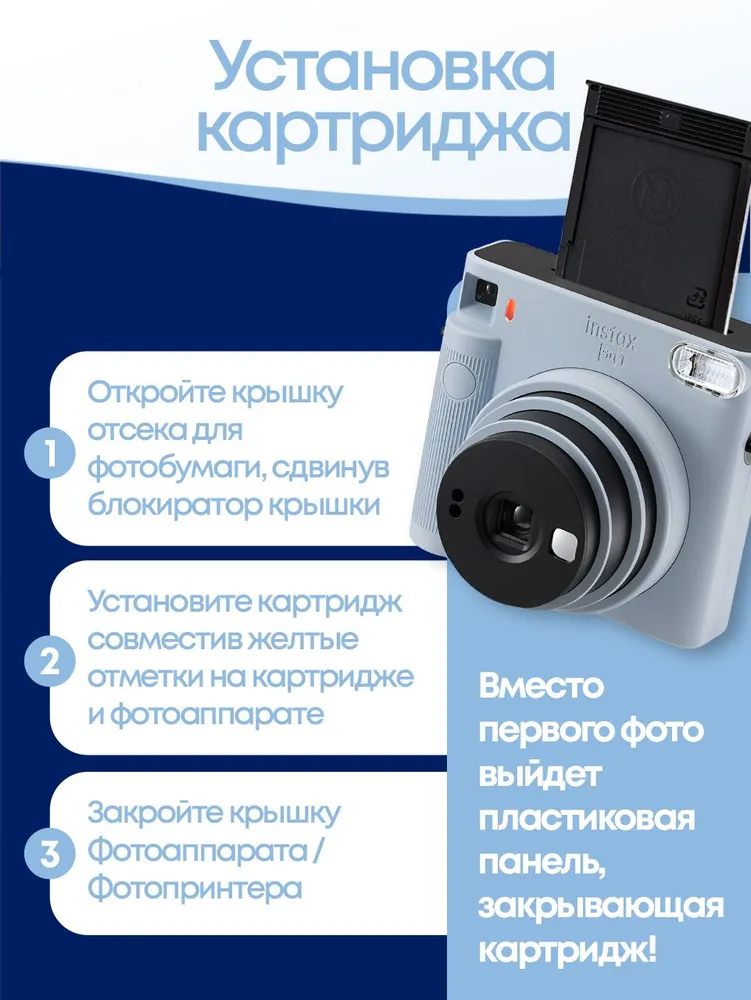 Фотоаппарат мгновенной печати Fujifilm Instax Square SQ1 Blue, синий, фото 3