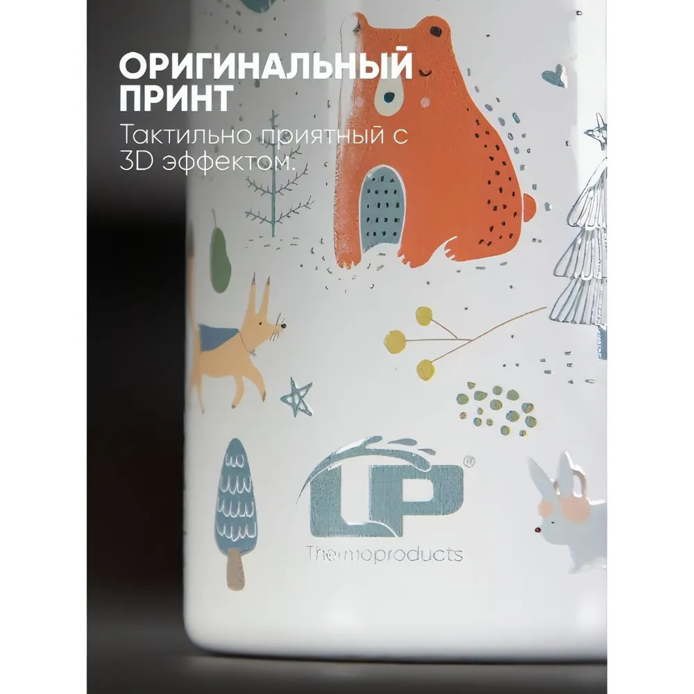 Термос LP 62701 белый, белый, фото 6
