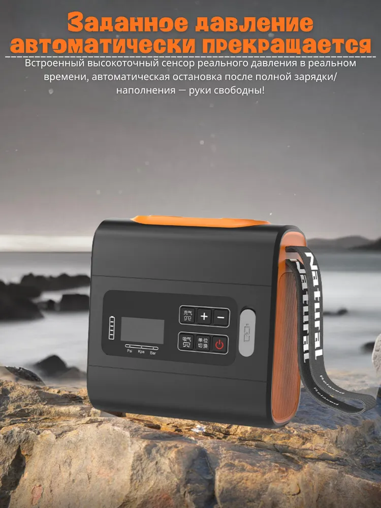 Насос для лодки ПВХ и сапборда аккумуляторный, 22 PSI,15600 мАч, двуступенчатый турбо-режим (400 л/мин), беспроводной, с дисплеем, 15600 мАч, 400 л, фото 4
