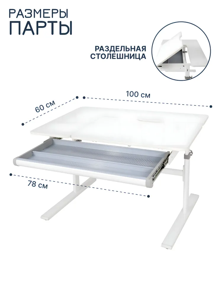 Парта для школьника 100*60 см c выдвижным лотком Colore Grey new; стол письменный растущий, 100x60 см, фото 3
