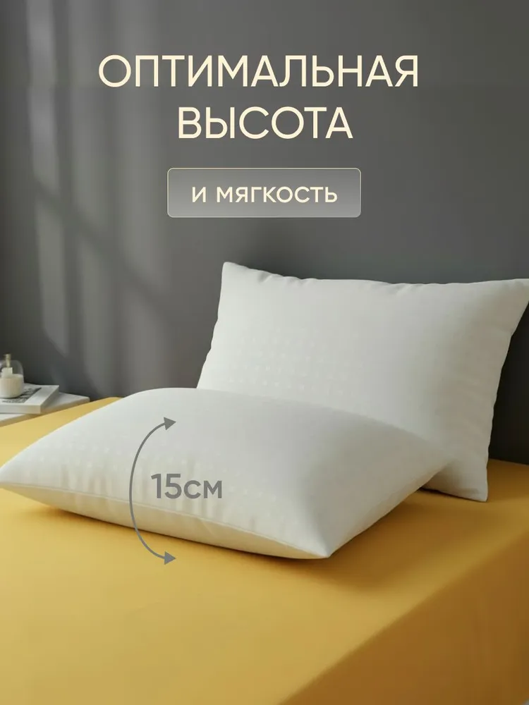 Подушка 50х70 2шт GALTEX "Лебяжий пух", чехол из тика, 50x70, 2 шт, фото 6