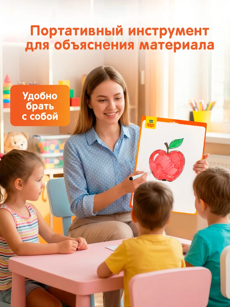 Доска маркерная для рисования двухсторонняя для детей, детская, вариант, фото 4
