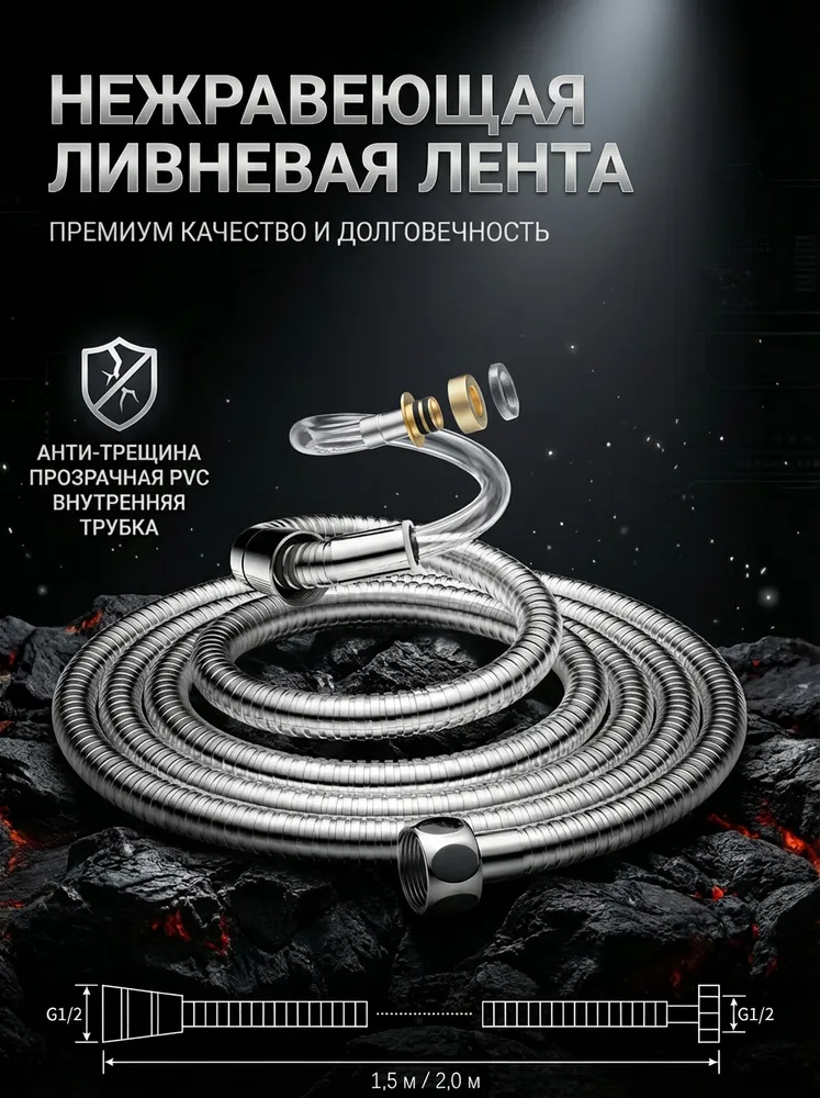 Шланг для душа 200 см, G1/2, противовзрывной, устойчив к коррозии, с прозрачной ПВХ трубкой, для ванной, отелей, прозрачный, фото 3