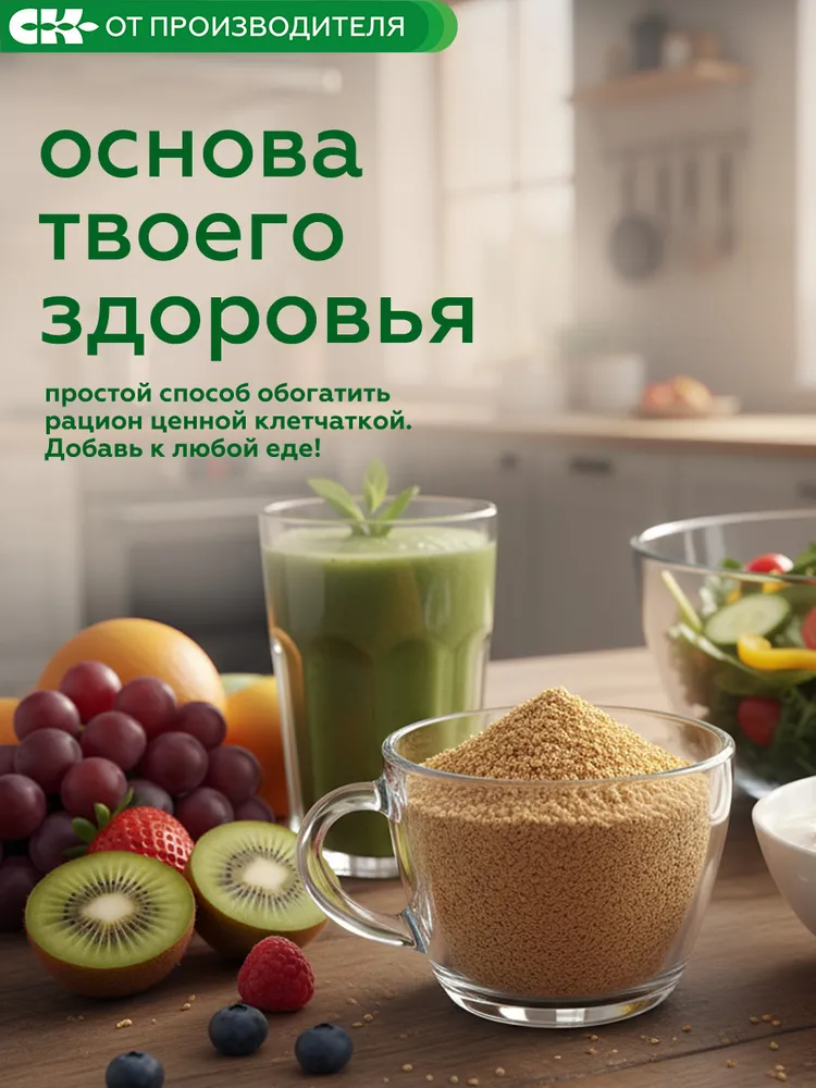 Отруби Злаковый микс (отруби ржаные и пшеничные) 2шт х 180гр, для правильного питания, 2 шт, 180 г, фото 5